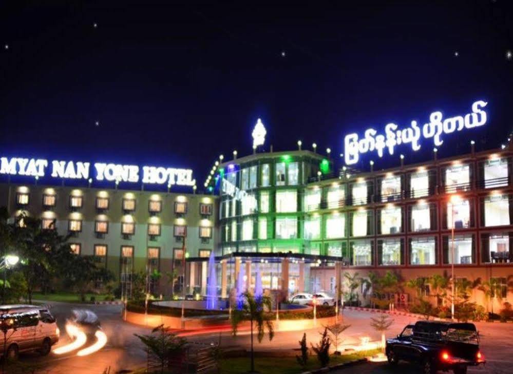 Myat Nan Yone Hotel Мандалай Экстерьер фото